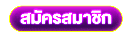 GOWINGO สมัครสมาชิก สล็อตคาสิโน