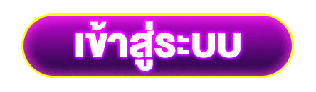 GOWINGO ปุ่ม login เข้าสู่ระบบ สีเขียว ดีไซน์ชัดเจน ใช้งานง่าย